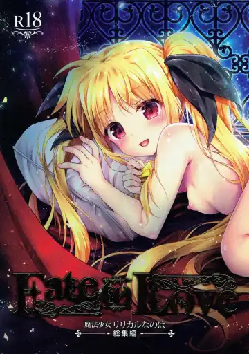 [Geko] -Mahou Shoujo Lyrical Nanoha Soushuuhen- Fate to Love - Fhentai