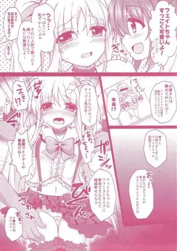 [Geko] -Mahou Shoujo Lyrical Nanoha Soushuuhen- Fate to Love Fhentai - Page 24