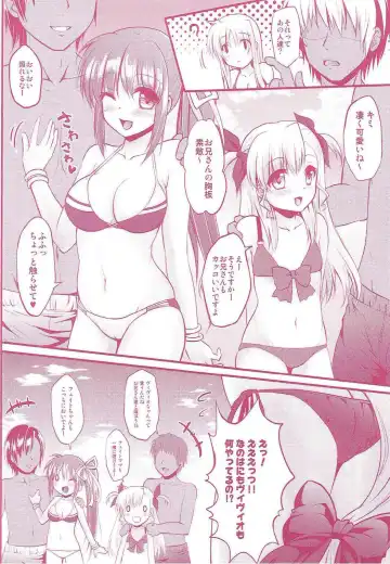 [Geko] -Mahou Shoujo Lyrical Nanoha Soushuuhen- Fate to Love Fhentai - Page 49