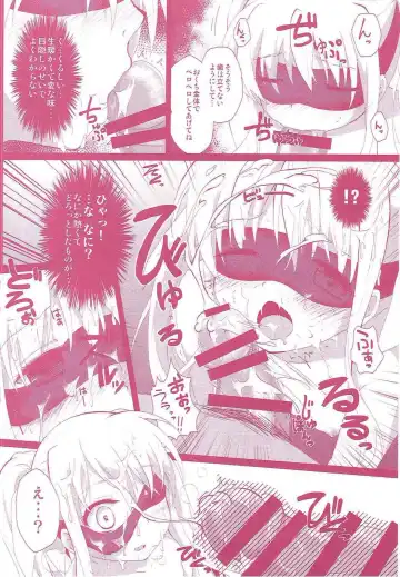 [Geko] -Mahou Shoujo Lyrical Nanoha Soushuuhen- Fate to Love Fhentai - Page 65