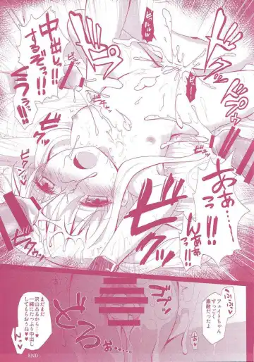 [Geko] -Mahou Shoujo Lyrical Nanoha Soushuuhen- Fate to Love Fhentai - Page 78