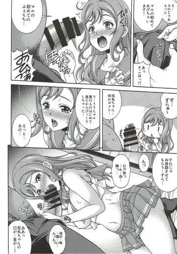[Mizuki] Aqours Refle Hanamaru ROOM Fhentai - Page 5