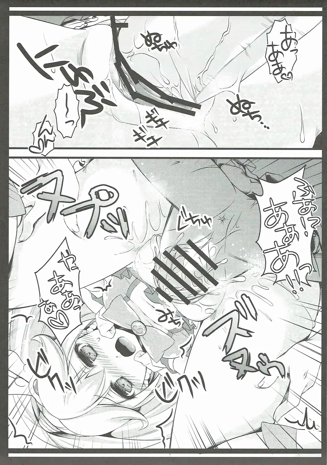 [Cocoa] Biribiri Gomen ne Fhentai - Page 12