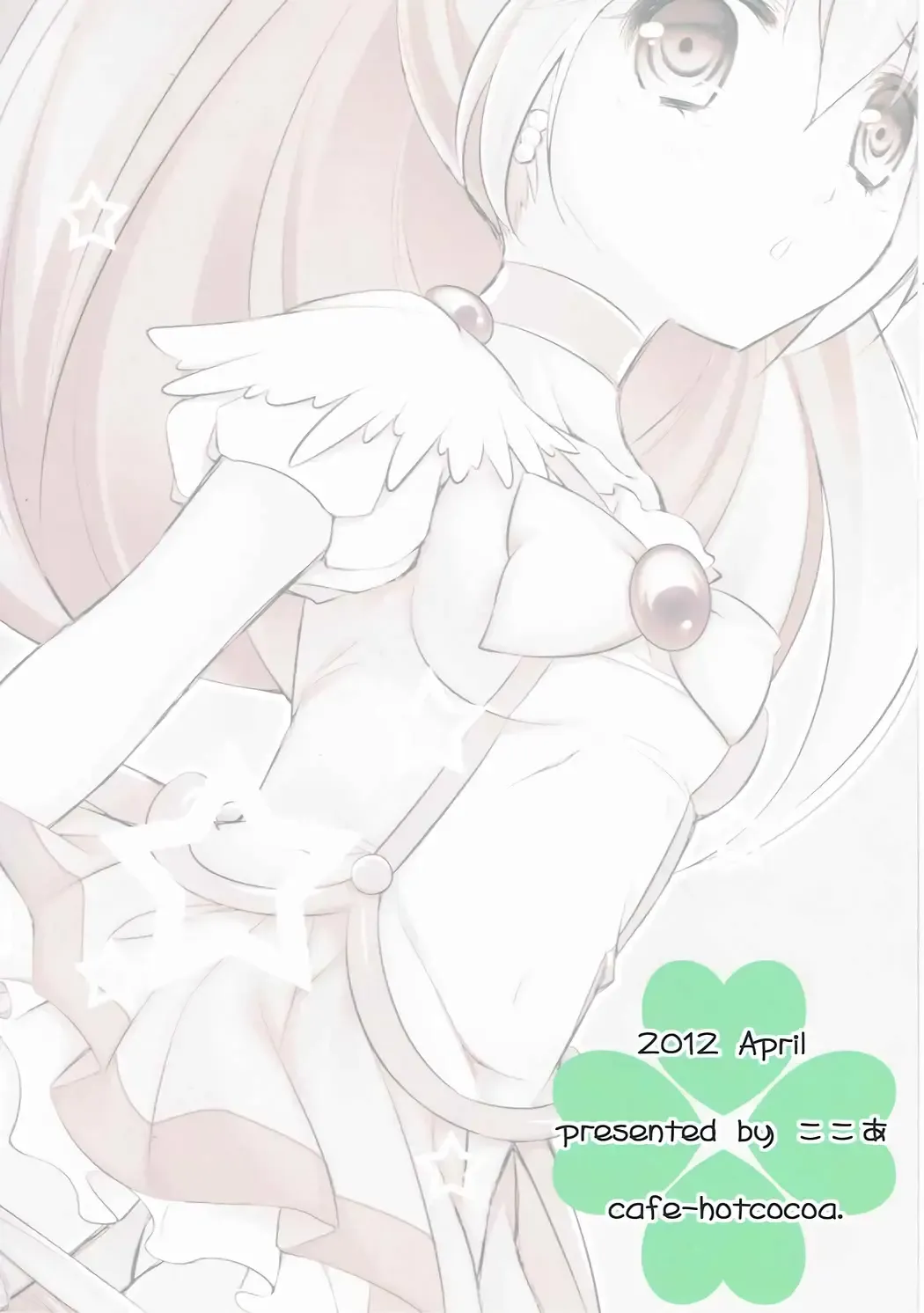 [Cocoa] Biribiri Gomen ne Fhentai - Page 18