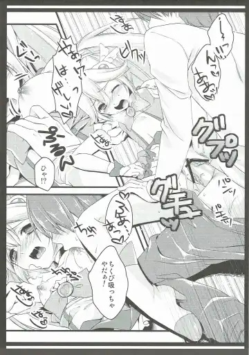 [Cocoa] Biribiri Gomen ne Fhentai - Page 14