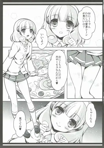 [Cocoa] Biribiri Gomen ne Fhentai - Page 4