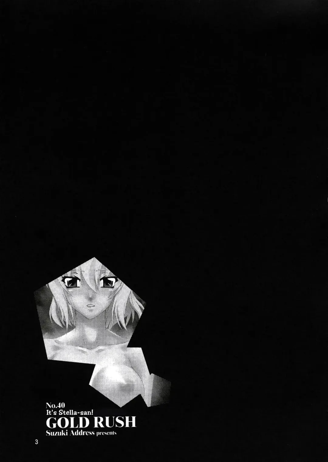 [Suzuki Address] Stella-san desutte ne! | It's Stella-san! Fhentai - Page 2