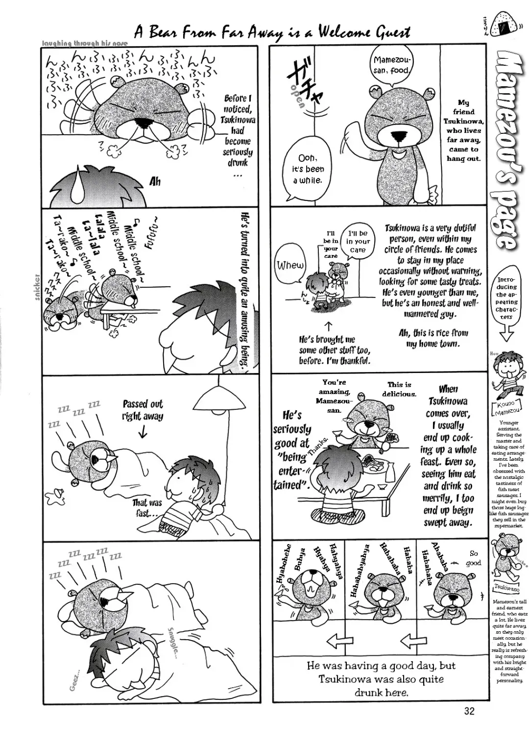 [Suzuki Address] Stella-san desutte ne! | It's Stella-san! Fhentai - Page 30