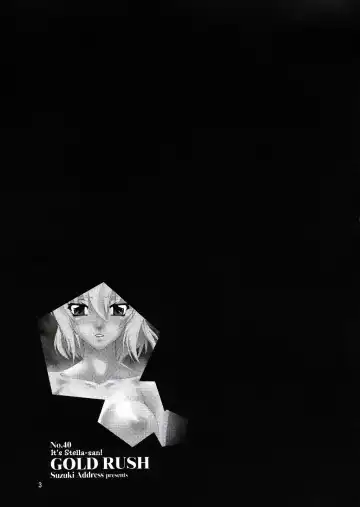 [Suzuki Address] Stella-san desutte ne! | It's Stella-san! Fhentai - Page 2