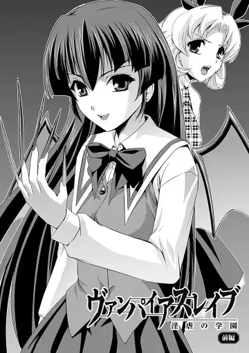 [Sukesaburou] Shirayuri no Kenshi ~Sennou Majoku Hen~ Fhentai - Page 128