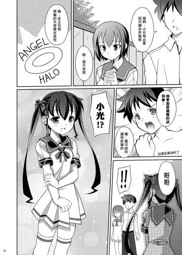 [Aoi Masami] Datenshi Aries Soushuuhen Fhentai - Page 31