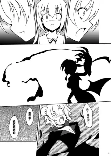 [Aoi Masami] Datenshi Aries Soushuuhen Fhentai - Page 38