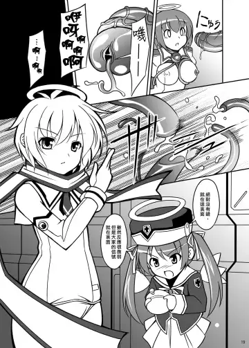 [Aoi Masami] Datenshi Aries Soushuuhen Fhentai - Page 48