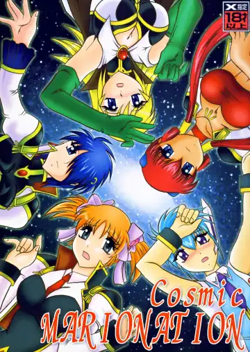 Read [Murakami Masaki - Sakaki Shigeru] Cosmic MARIONATION - Fhentai