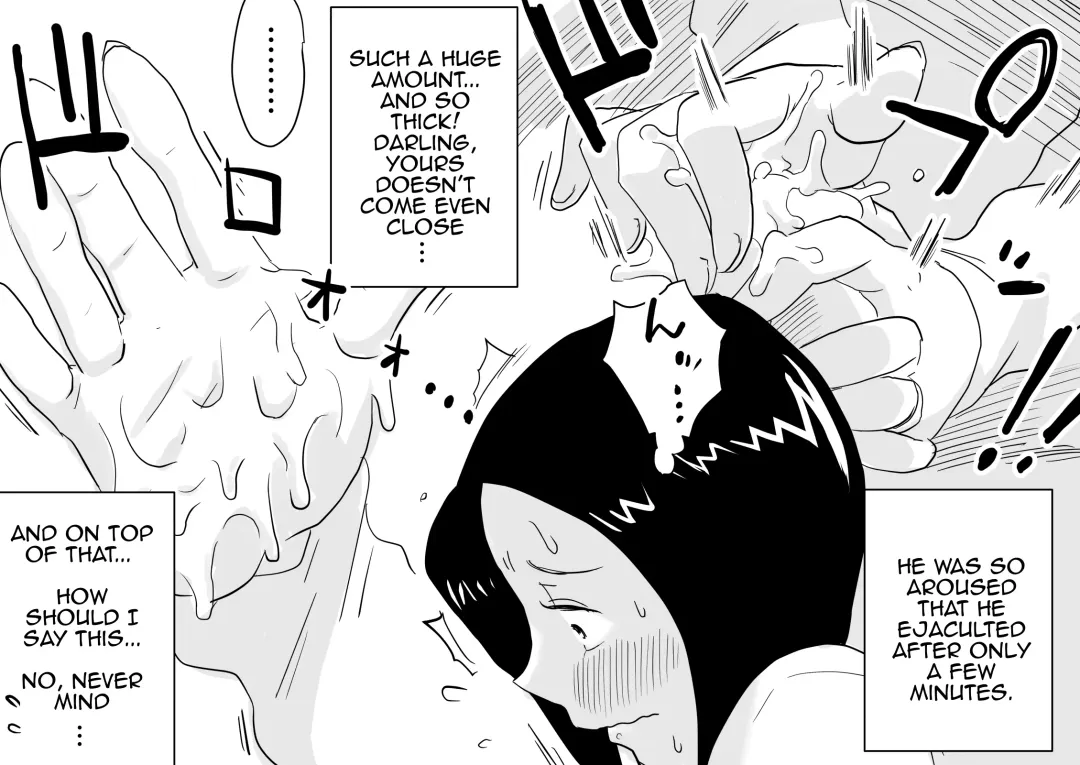 [Haitoku Sensei] Ano! Okaa-san no Shousai! Koto no Hajimari Hen + Omake | Oh! Mother's Particulars! The Beginning Fhentai - Page 7