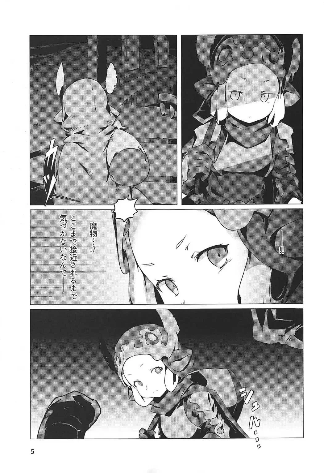 [Oxideengine] Hyouya no Onna Youhei Banmaden ni Otsu Fhentai - Page 4