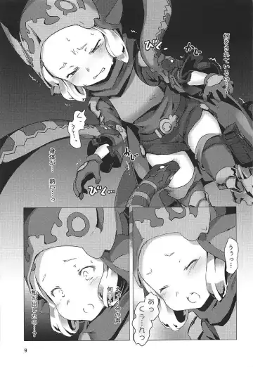 [Oxideengine] Hyouya no Onna Youhei Banmaden ni Otsu Fhentai - Page 8