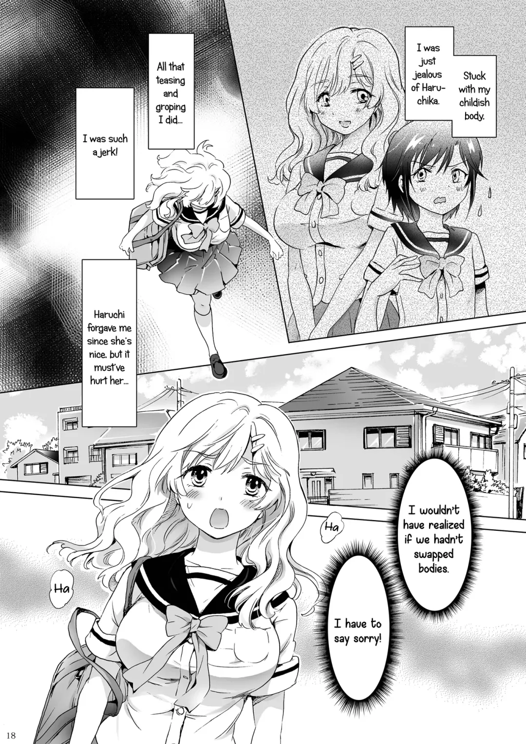 [Mira] How Well-Stacked and Surfboard Swapped Bodies Fhentai - Page 17