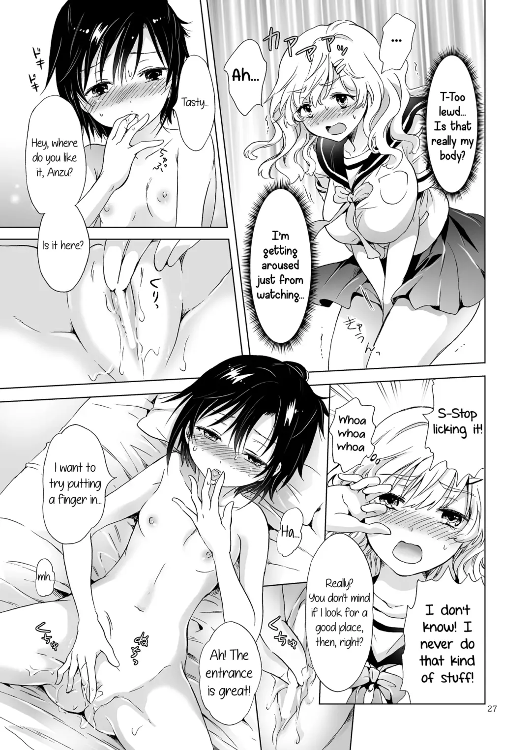 [Mira] How Well-Stacked and Surfboard Swapped Bodies Fhentai - Page 26