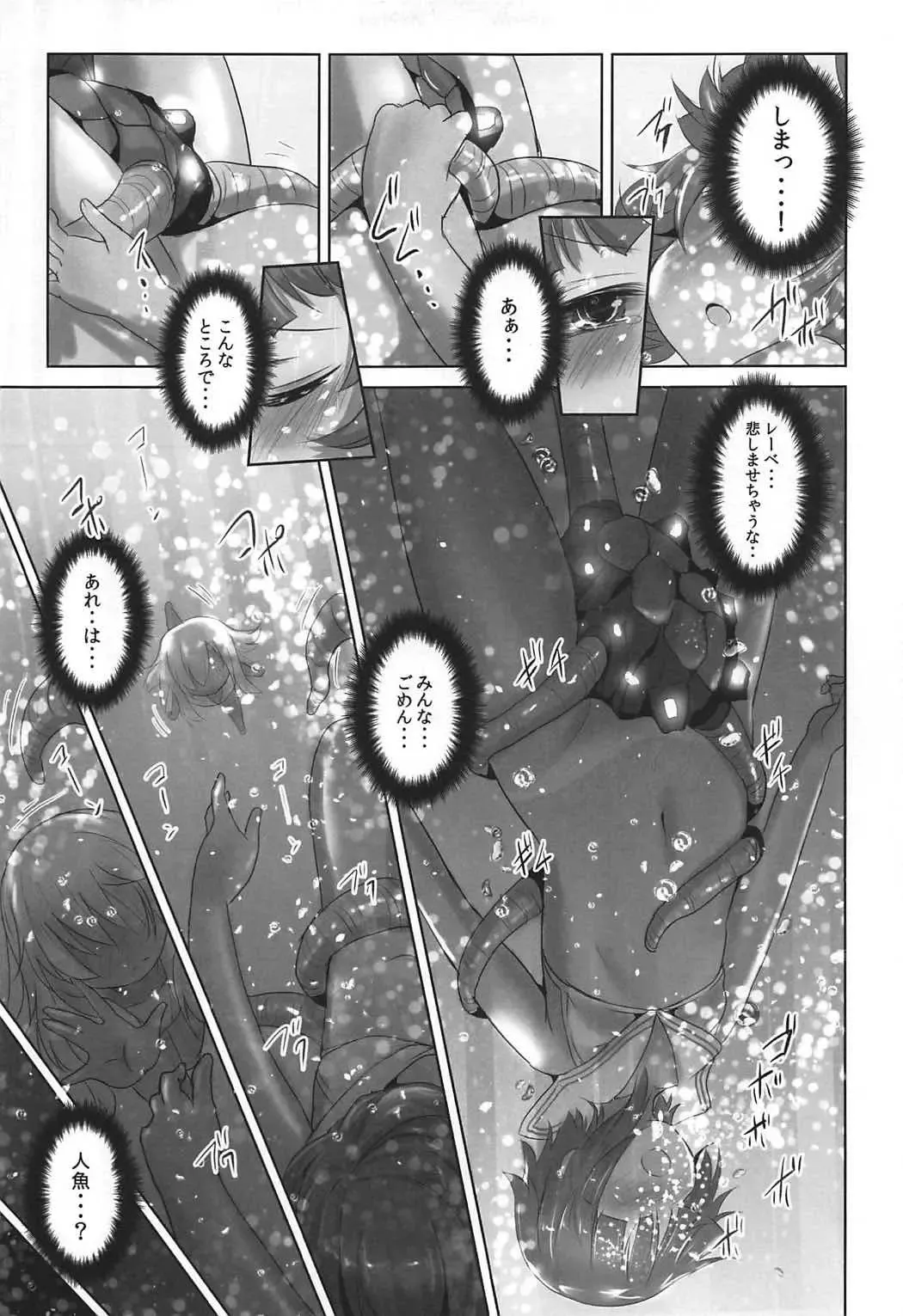 [Inyucchi] Nagisa no Kasshoku Musume 2 + Etorofu-chan ni Itazura Fhentai - Page 6