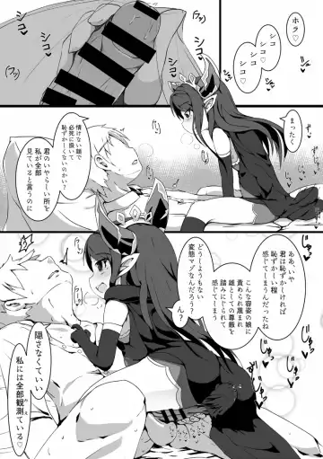 [Rai] Sakusei Harvin Fuuzoku Fhentai - Page 3