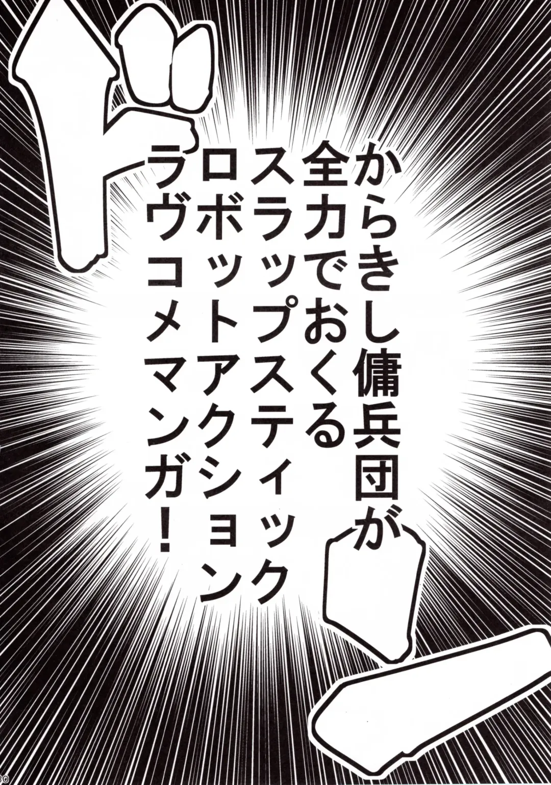 [Sahara Wataru] Ikari Shinji Ikusei Keikaku Fhentai - Page 29