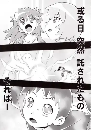 [Sahara Wataru] Ikari Shinji Ikusei Keikaku Fhentai - Page 26