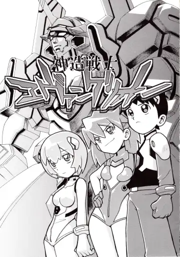 [Sahara Wataru] Ikari Shinji Ikusei Keikaku Fhentai - Page 30