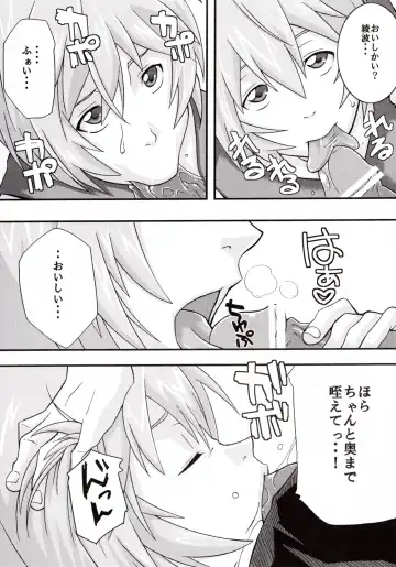 [Sahara Wataru] Ikari Shinji Ikusei Keikaku Fhentai - Page 7