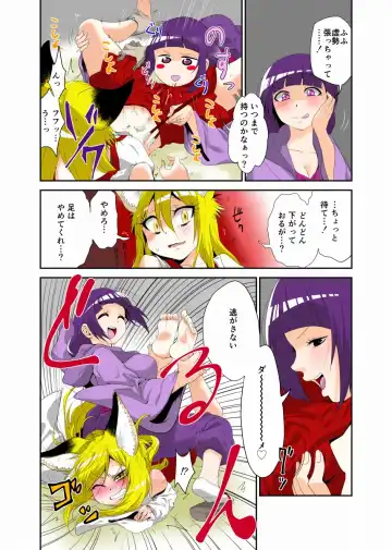 Youkai Buster Kusuguri Meiden -Monster buster tickle maiden- Fhentai - Page 10