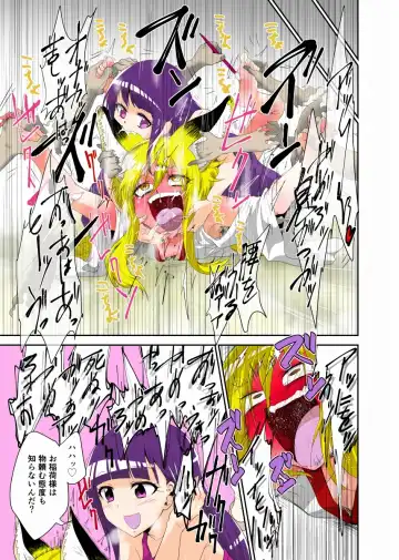 Youkai Buster Kusuguri Meiden -Monster buster tickle maiden- Fhentai - Page 13