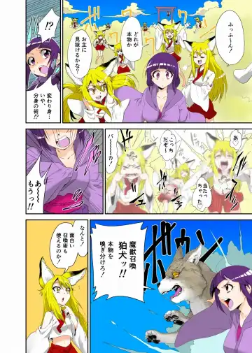 Youkai Buster Kusuguri Meiden -Monster buster tickle maiden- Fhentai - Page 4