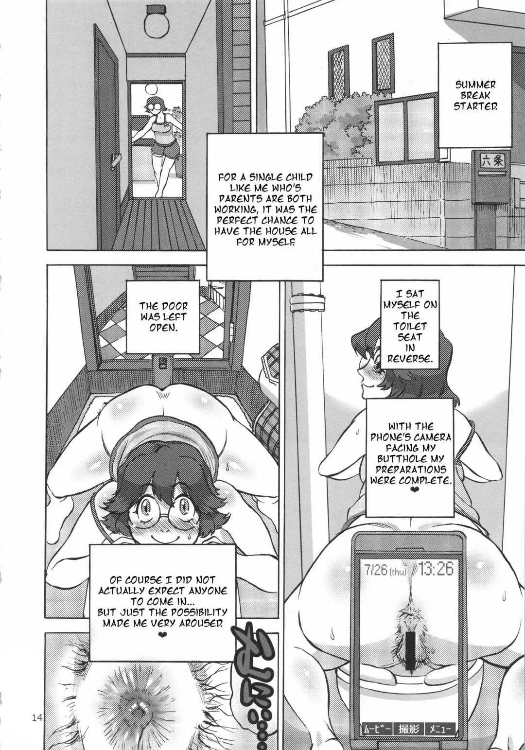 [Ameyama Denshin - Radiohead] Rokujou Junko no Haisetsu Kokuhaku Haishin Fhentai - Page 15