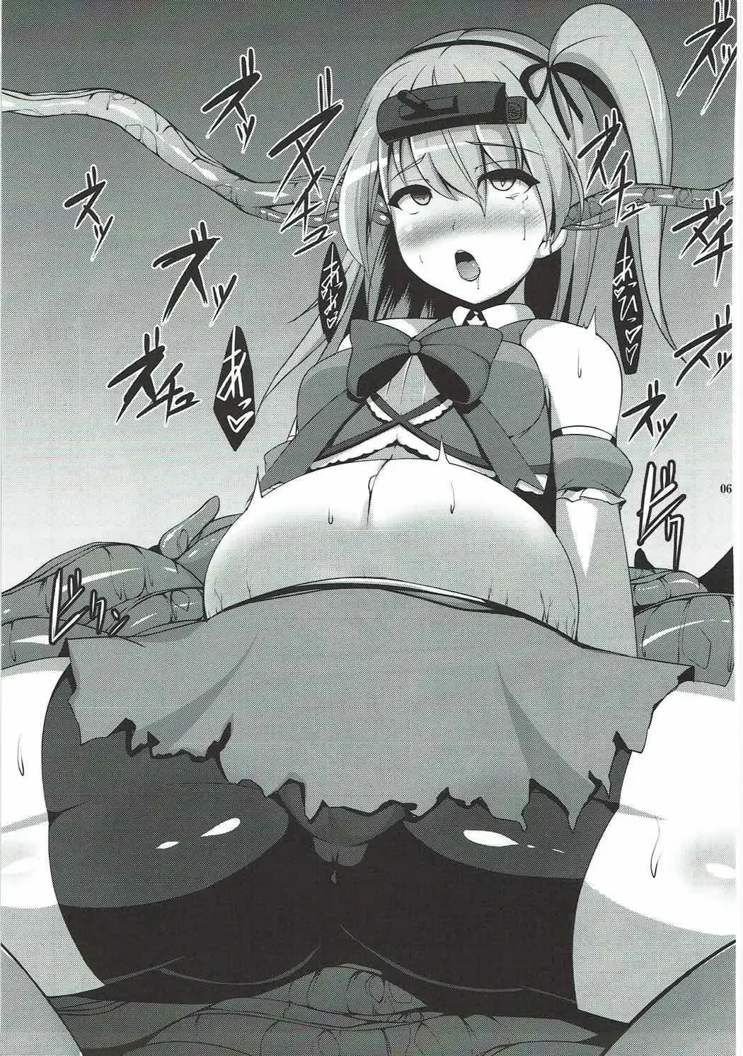 [Derauea] Tanetsuke Senshadou 5 Fhentai - Page 64