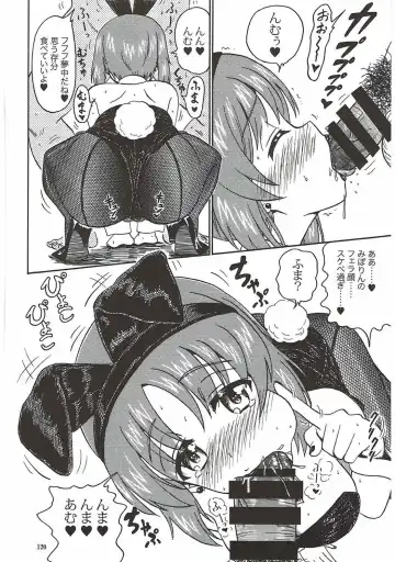 [Derauea] Tanetsuke Senshadou 5 Fhentai - Page 121