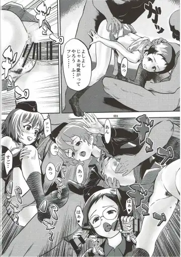[Derauea] Tanetsuke Senshadou 5 Fhentai - Page 23