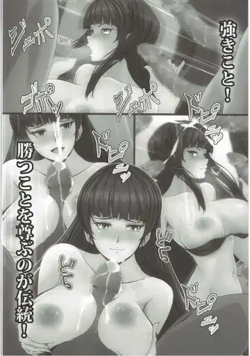 [Derauea] Tanetsuke Senshadou 5 Fhentai - Page 47