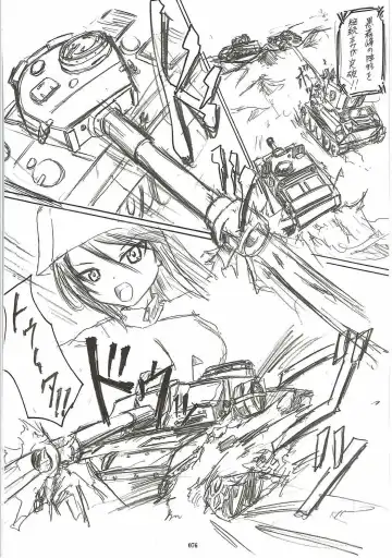 [Derauea] Tanetsuke Senshadou 5 Fhentai - Page 75