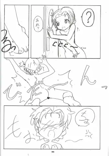 [Derauea] Tanetsuke Senshadou 5 Fhentai - Page 95