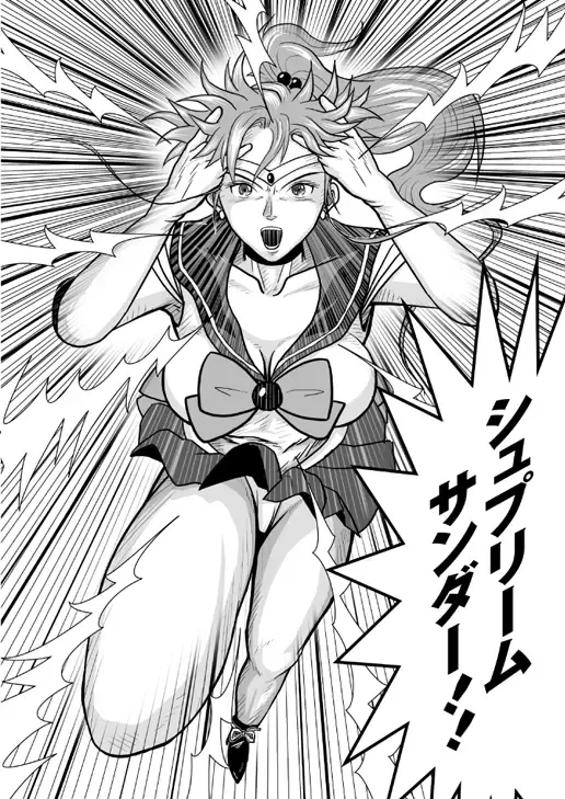 [Tomizo] Ura Bishoujo Senshi Sailor Moon Vol. 01 Fhentai - Page 15
