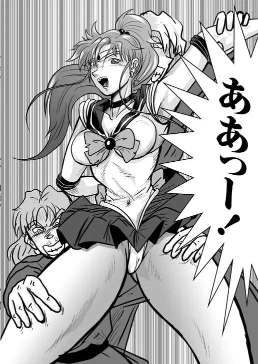 [Tomizo] Ura Bishoujo Senshi Sailor Moon Vol. 01 Fhentai - Page 23
