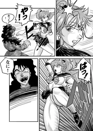 [Tomizo] Ura Bishoujo Senshi Sailor Moon Vol. 01 Fhentai - Page 18