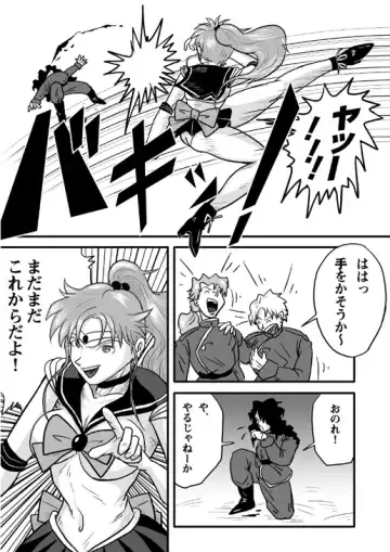 [Tomizo] Ura Bishoujo Senshi Sailor Moon Vol. 01 Fhentai - Page 19