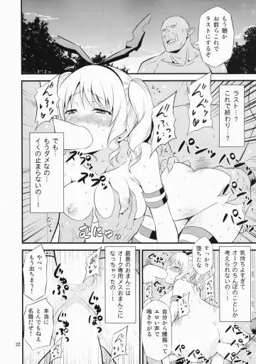[Tomokichi] Shimakaze Cos no Kashima wa Naze Isekai de Orc ni Okasareta no ka Fhentai - Page 21