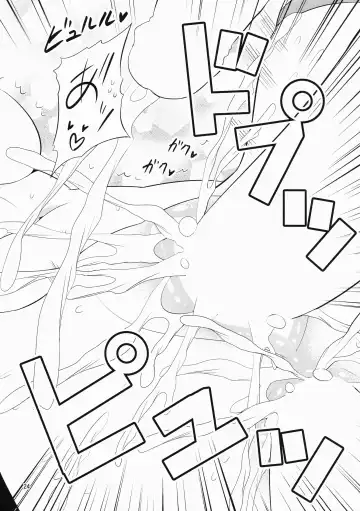 [Tomokichi] Shimakaze Cos no Kashima wa Naze Isekai de Orc ni Okasareta no ka Fhentai - Page 23