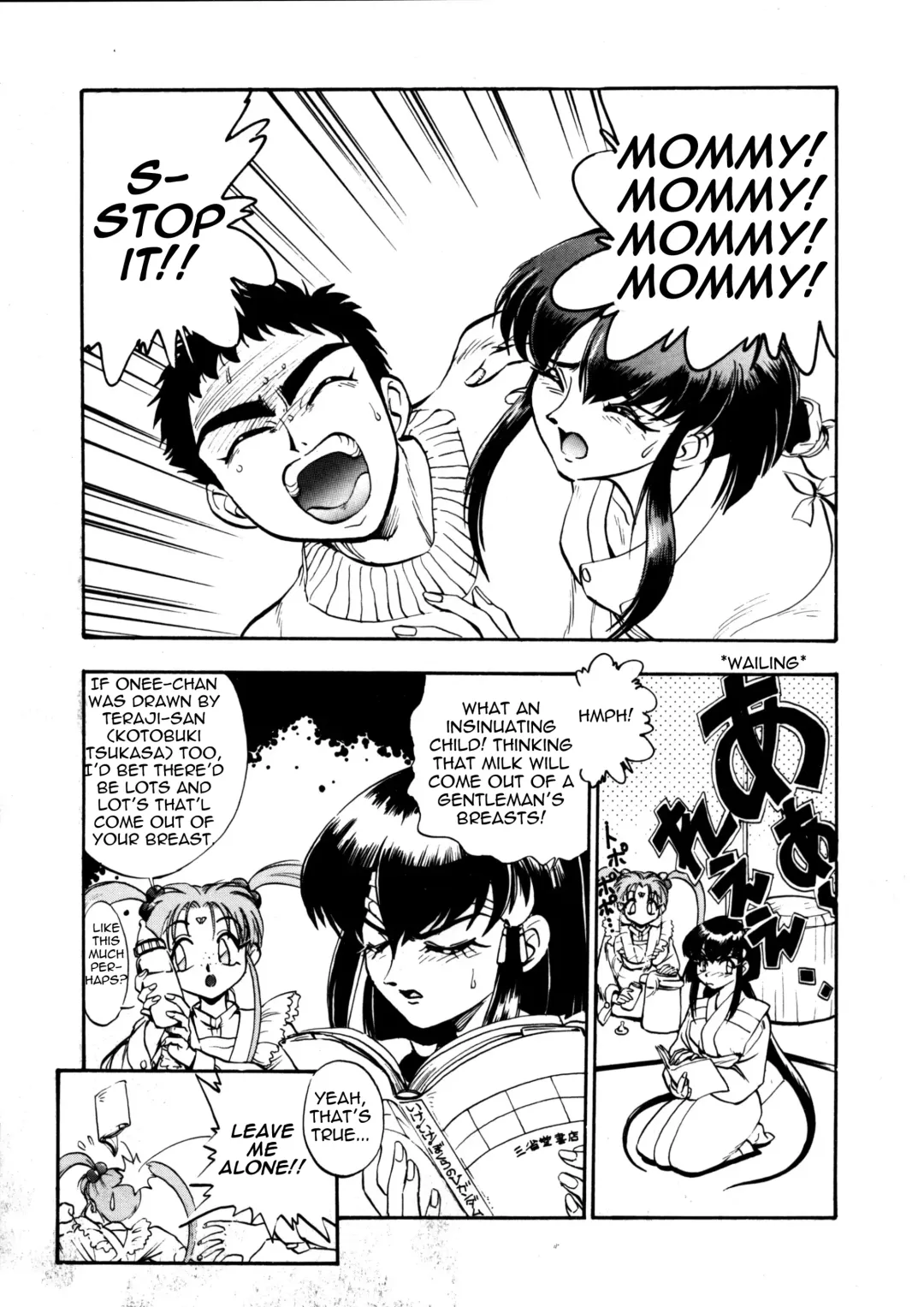 [Yugawara Atami] Aeka na Asa + Aeka no Yoru Fhentai - Page 10