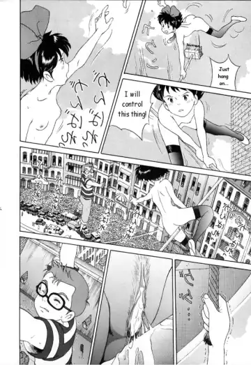 [Sutajiozuburi Sakuhin] Kinky Delivery Service Fhentai - Page 17