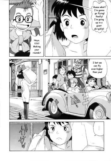 [Sutajiozuburi Sakuhin] Kinky Delivery Service Fhentai - Page 4