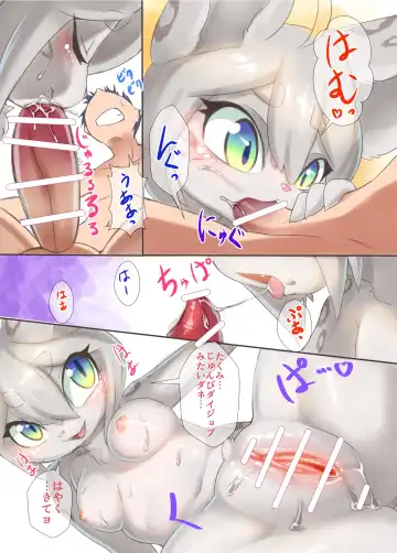 [Tamanosuke] Uchi no Yome ni wa Shippo ga Atte Fhentai - Page 9