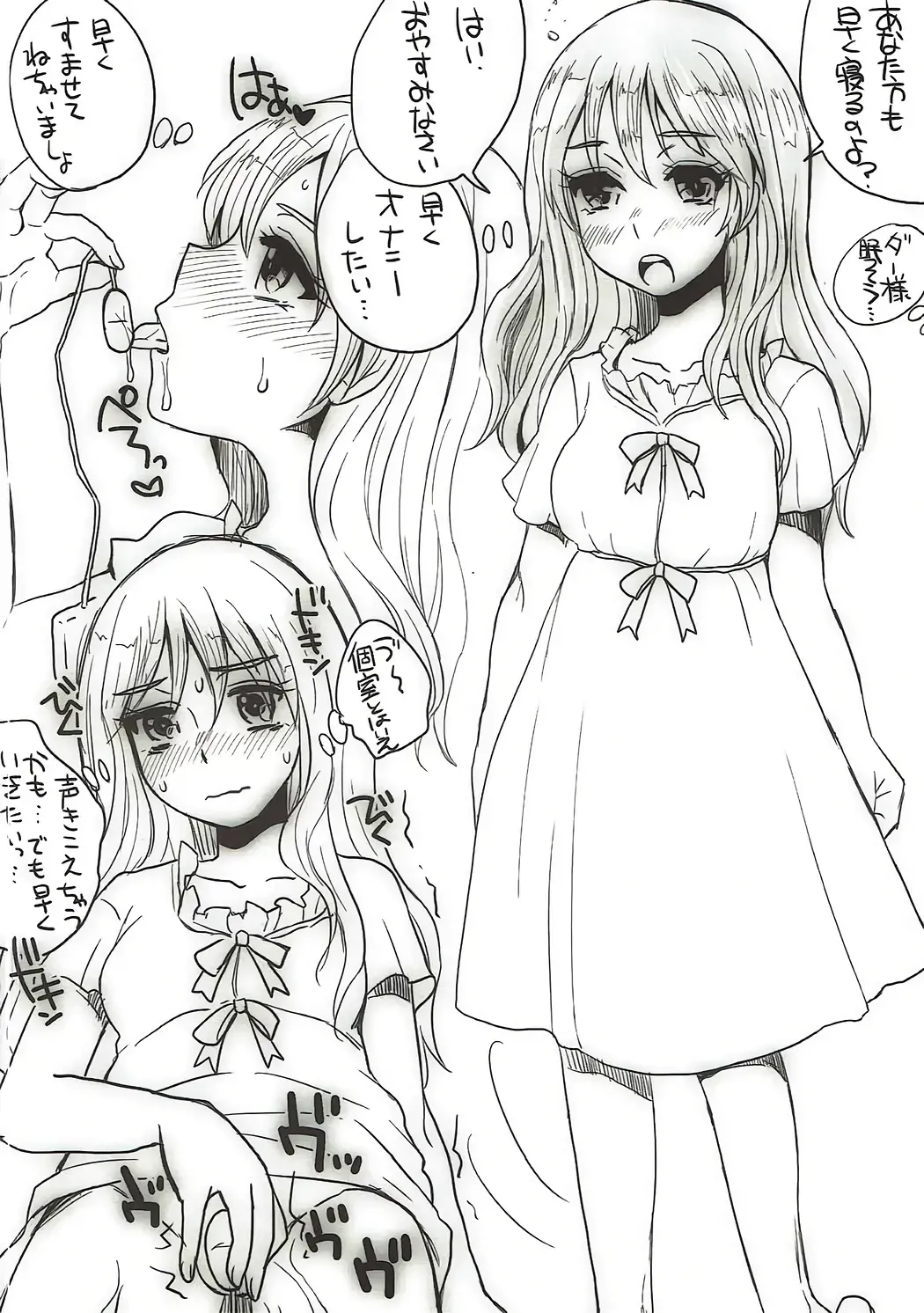 [Doru Riheko] Nigai Koucha to, Joumyaku Chuusha. - Bitter Tea and Vein Injection. Fhentai - Page 19